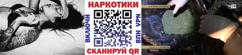 БУТИРАТ Вичуга