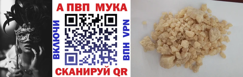 kraken как зайти  где купить   Вичуга  Alpha PVP VHQ 