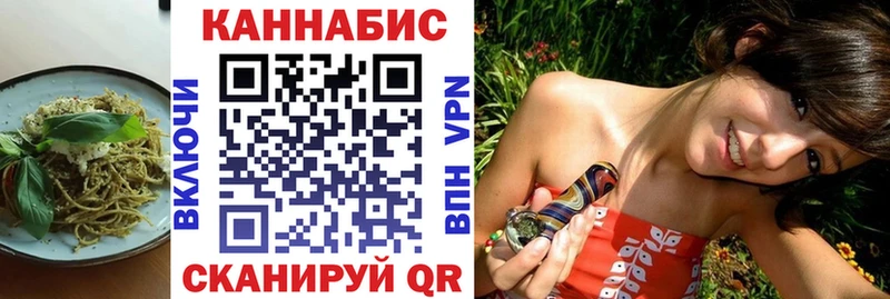 Печенье с ТГК конопля Вичуга