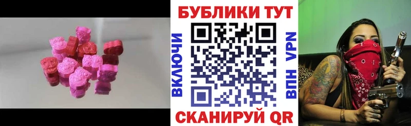 где найти наркотики Вичуга ЭКСТАЗИ ешки