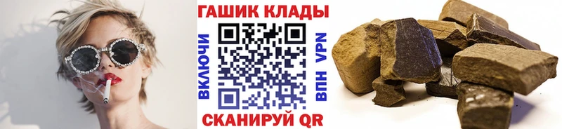 ГАШИШ Ice-O-Lator  Вичуга 