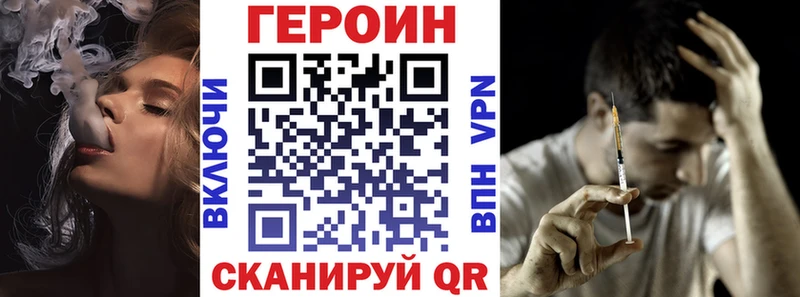 ГЕРОИН афганец  ссылка на мегу вход  Вичуга 