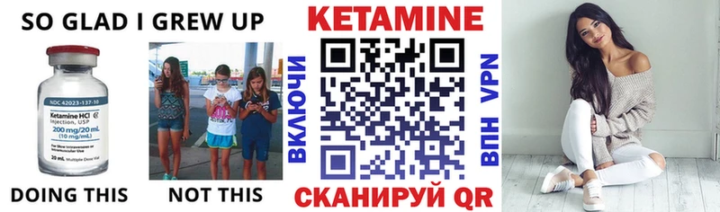 КЕТАМИН VHQ  Вичуга 