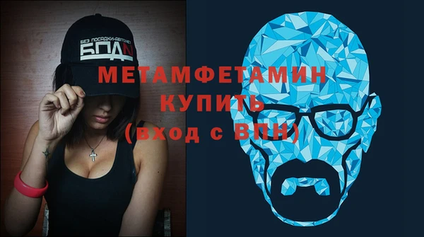амфетамин Балабаново