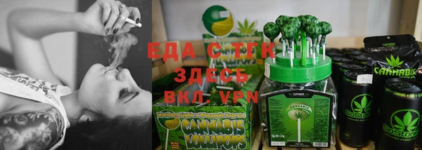 амфетамин Балабаново