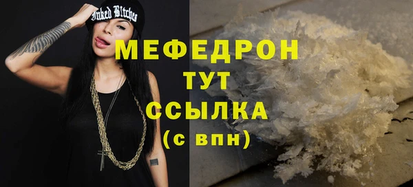 прущие крисы Инсар
