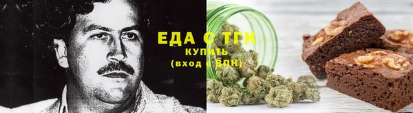 амфетамин Балабаново