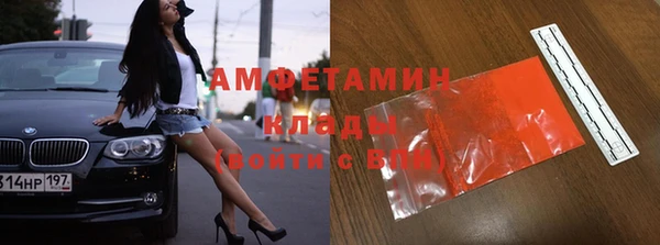 амфетамин Балабаново
