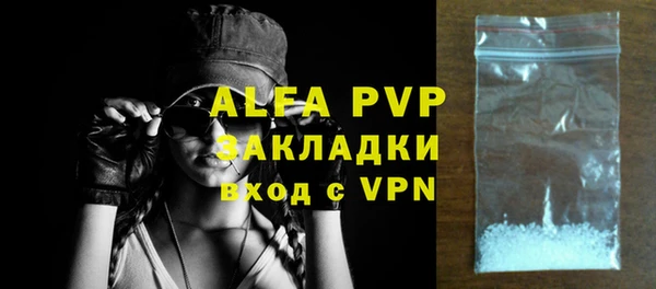 амфетамин Балабаново