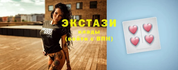 амфетамин Балабаново