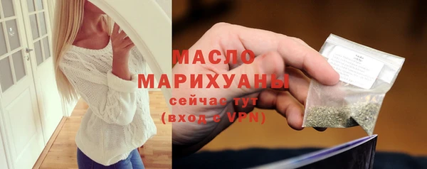 амфетамин Балабаново