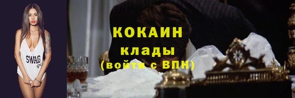 кокаин перу Баксан