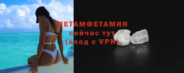 амфетамин Балабаново