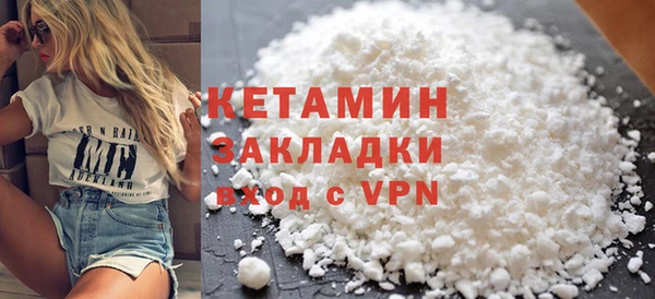 амфетамин Балабаново