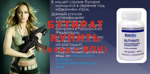 дурь Балахна