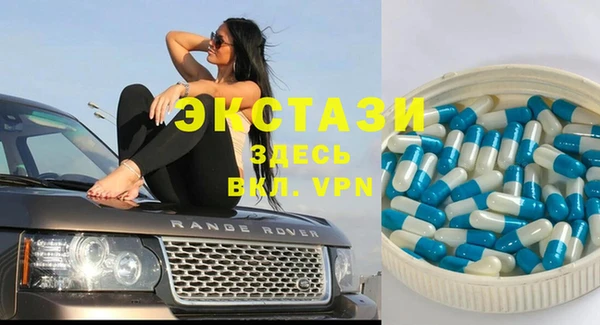 амфетамин Балабаново