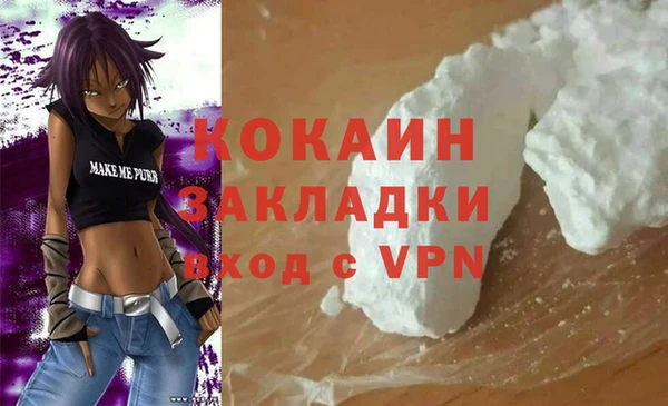кокаин перу Баксан