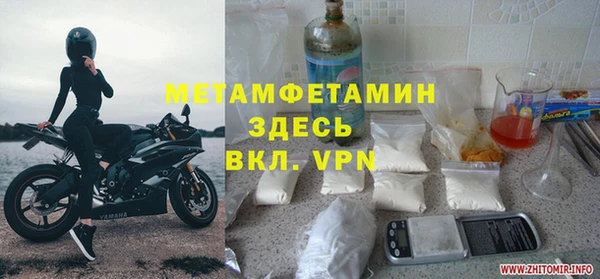 амфетамин Балабаново