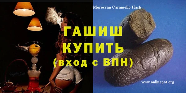 амфетамин Балабаново