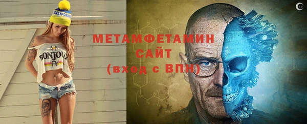 амфетамин Балабаново