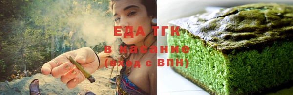 амфетамин Балабаново
