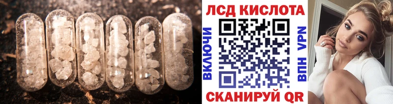 гидра сайт  Вичуга  LSD-25 экстази кислота 