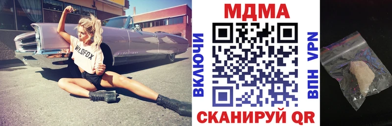 MDMA молли  закладка  Вичуга 