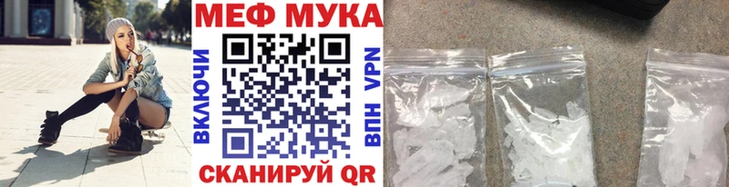 МЯУ-МЯУ VHQ  Вичуга 