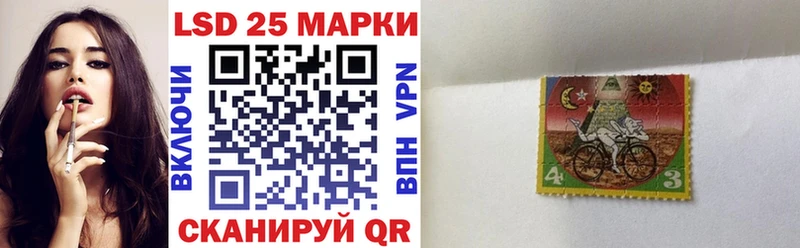 нарко площадка состав  Вичуга  Марки 25I-NBOMe 1,5мг 